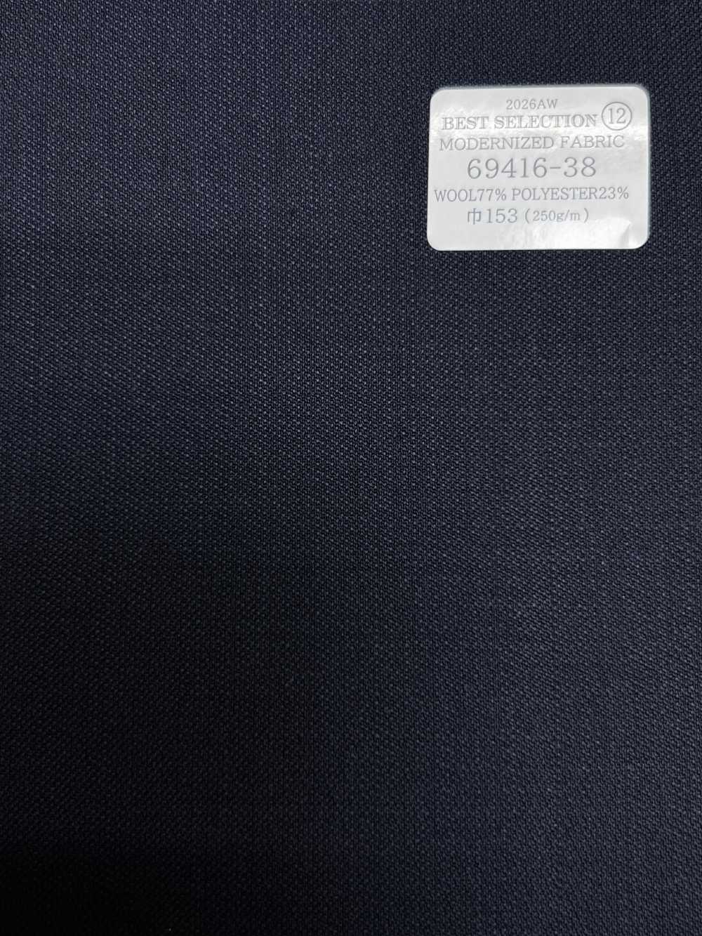 69416-38 26AW BESTSELECTION [MODERNISIERTER STOFF] Modernisierter Stoff Marine Shark[Textil] Kunishima Co., Ltd.