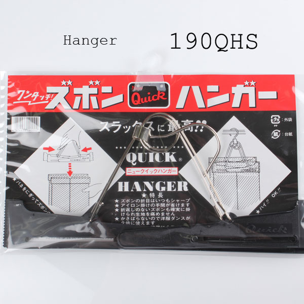 19QHS One-Touch-Hosenaufhänger[Kleiderbügel / Kleidersack] Yamamoto(EXCY)