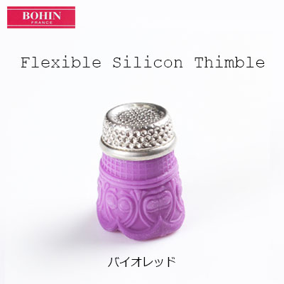91732 Silikon Fingerhut (Made In France)[Bastelbedarf] BOHIN