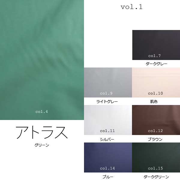 アトラス Inländisches Garn Ohne Muster, Garngefärbtes Koshu-ori-Futter[Beschichtung] Yamamoto(EXCY)