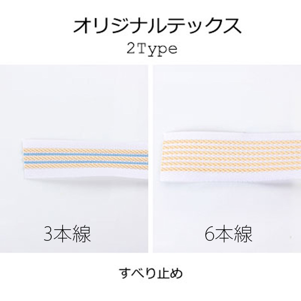 オリジナルテックス [Verschiedene Waren Und Sonstiges] Yamamoto(EXCY)