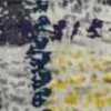 Gelb