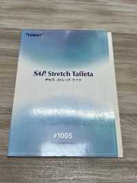 1005 SAP Cool Stretch-Futter (Schweißabsorbierend, Schnell Trocknend)[Beschichtung] TORAY Sub-Foto