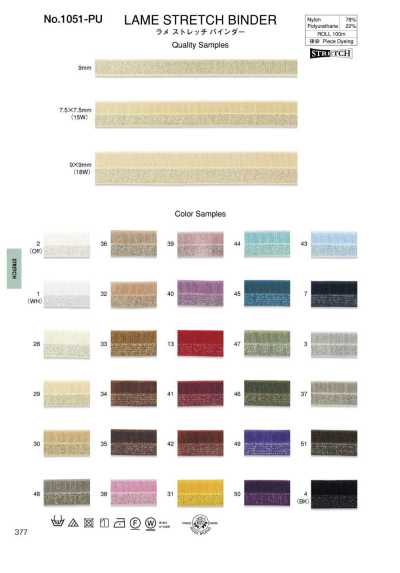1051-PU Lamé-Stretch-Einfassband