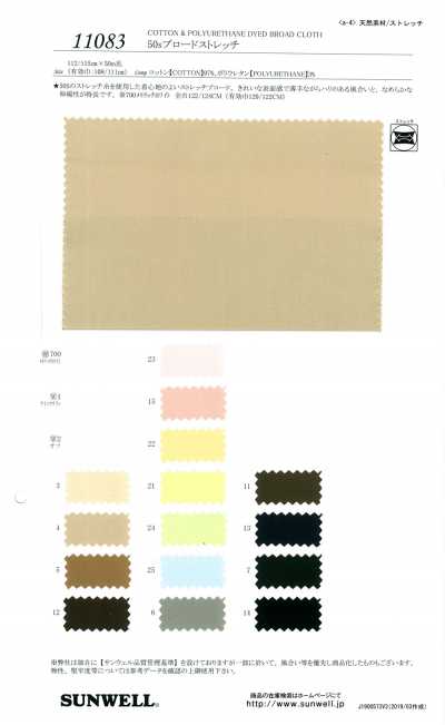 11083 50s Popeline Stretch