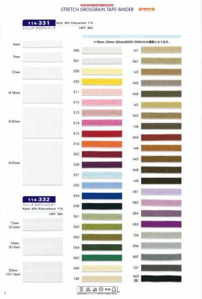 114-332 Stretch-Ripsband