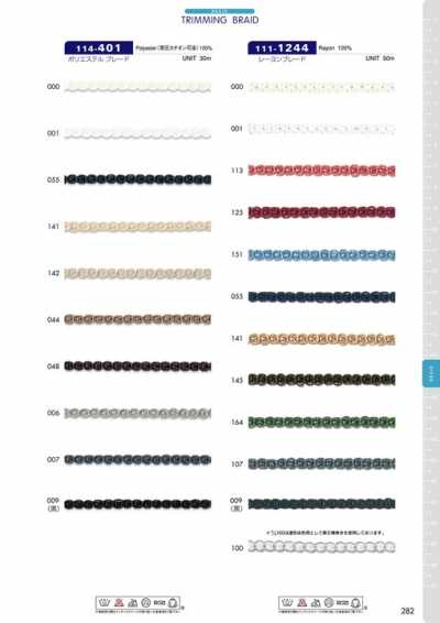 114-401 Polyester-Borte ca. 4 mm