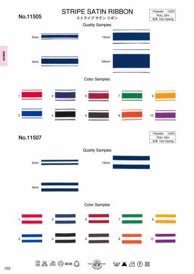 11507 Gestreiftes Satinband