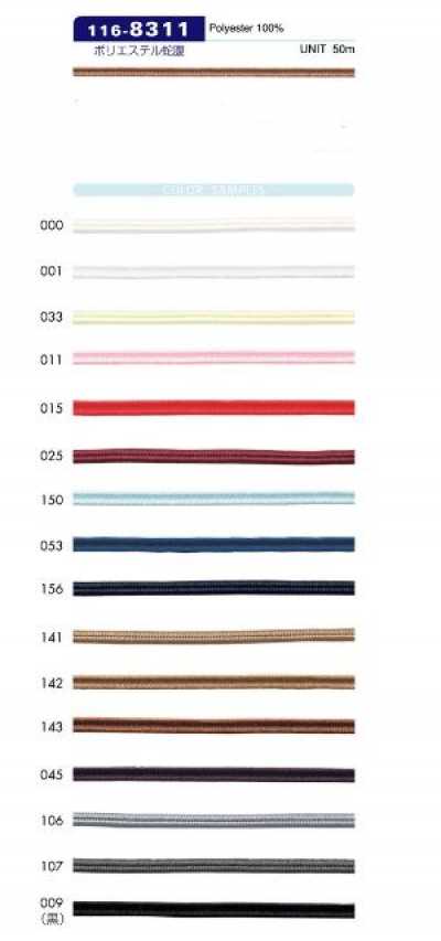 116-8311 Polyester-Akkordeonschnur ca. 2 mm