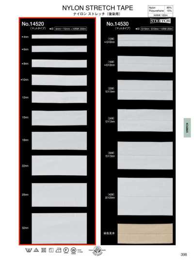 14520 Nylon-Stretch (für Nachfärbung) (matte Ausführung)