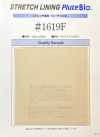 1619F Stretch-Futter Plute Bio™