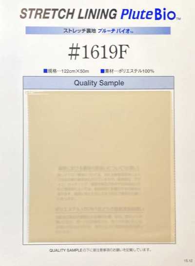 1619F Stretchfutter Plute Bio™