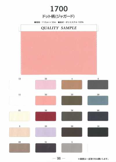 1700 Jacquard-Futter mit Punktmuster