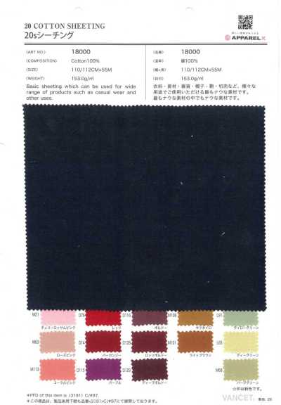 18000 20s Nesselstoff