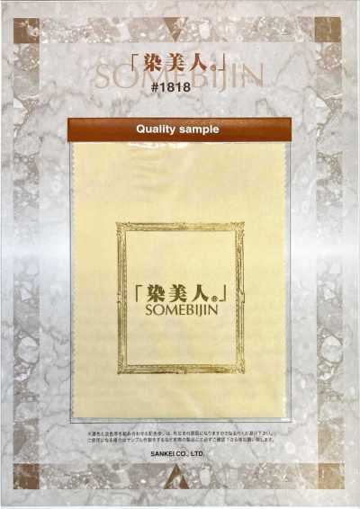 1818 Somebijin Polyesterfutter