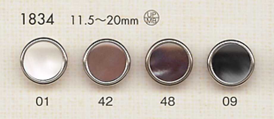 1834 Eleganter, luxuriöser, schlichter Knopf für Hemden und Jacken