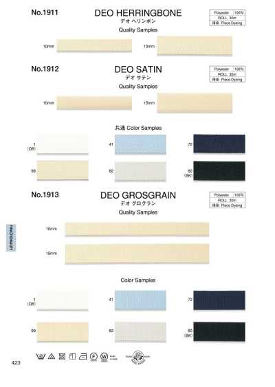 1912 Deo Satin