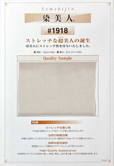 1918 Polyester-Stretchfutter