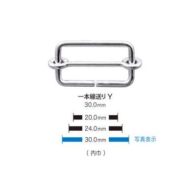 1本線送り Einzeltransport