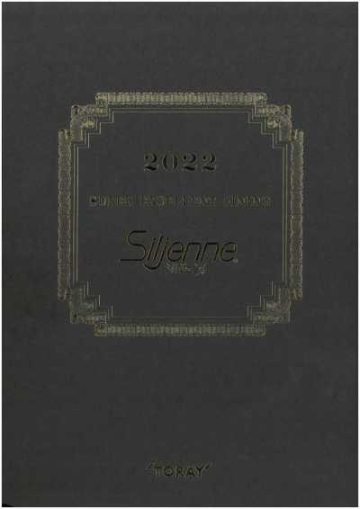 2022 TORAY Tetoron® Futterstoff Silgienne