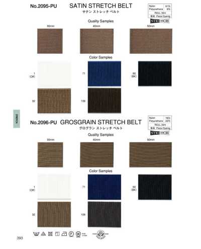 2096-PU Stretch-Ripsgürtel