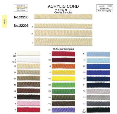 22206 Acrylkordel