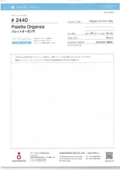 2440 Palette Organza