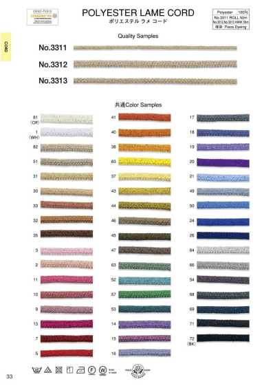 3311 Polyester-Glitzerkordel (ca. 3 mm)