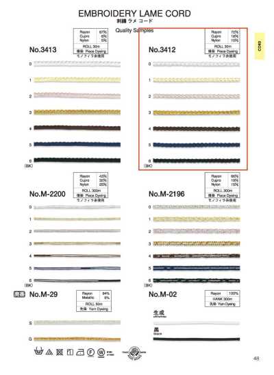 Bestickte Glitzerkordel (ca. 3 mm)