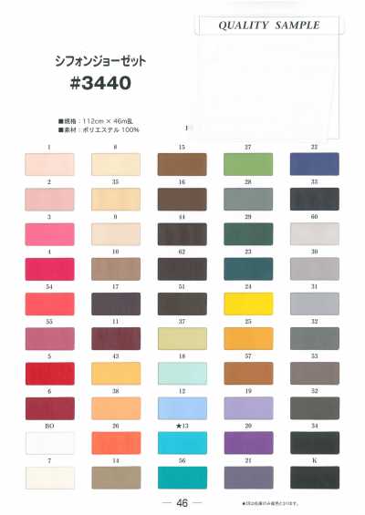 3440 Chiffon-Georgette 75D-Futter