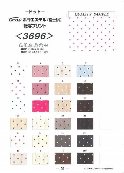 3696 Polyester-Fuji-Seiden-Punktfutter