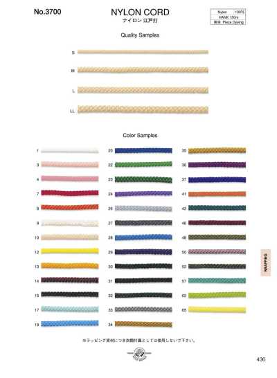 3700 Nylon-Edo-Borte