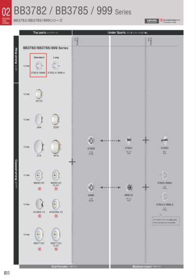 3782A Oberer Haken für Strickstoffe, Standard