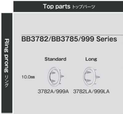 999A Top Parts Stricknadel Standard (3782A)