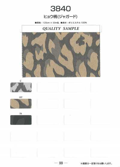 3840 Jacquard-Futter mit Leopardenmuster