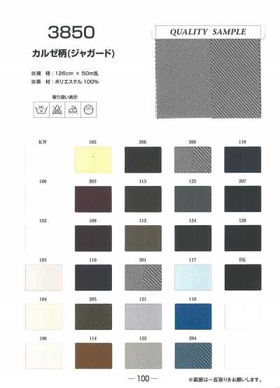 3850 Jacquard-Futter im Kersey-Muster