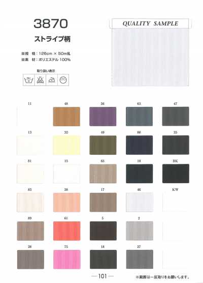 3870 Gestreiftes Jacquardfutter