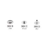 3BX B/C/D Unter Teile 3BX (Sockel/Bolzen/Stütze SET)[Druckverschluss/Ösenscheibe] Morito Sub-Foto