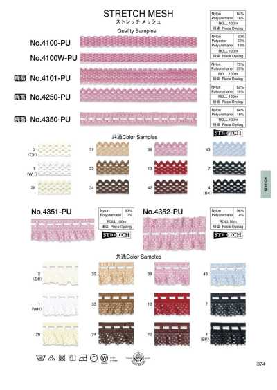 4100W-PU Stretch-Mesh (ca. 8 mm)