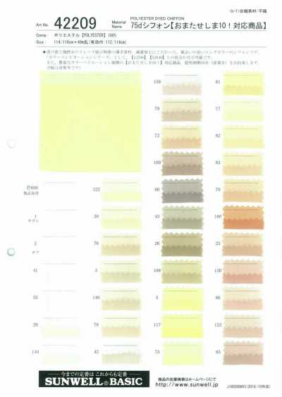 42209 75D-Chiffon