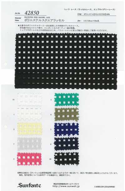 42850 Polyester-Square-Raschel