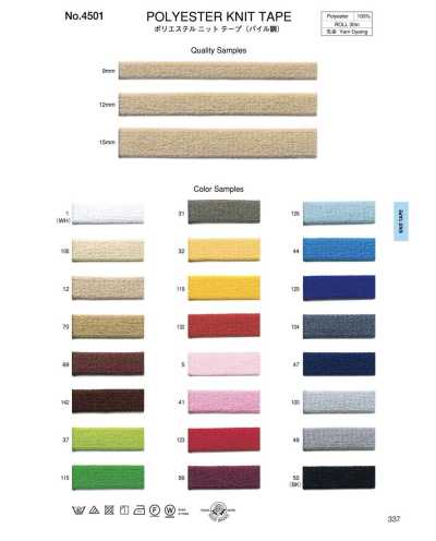 4501 Polyester-Strickband (florähnlich)