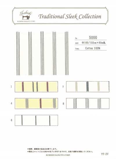 5000 Gestreifter Taschenfutterstoff (60/2-Zwirngarn)