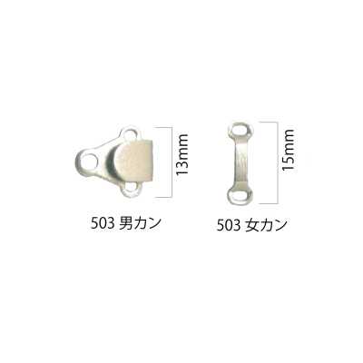 503K Front-Haken (Haken- und Ösenverschluss) *nadeldetektor-kompatibel