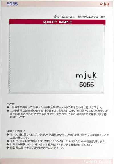 5055 Premium-Feinstrick Mjuk (Myuk)®