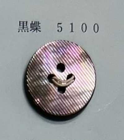 5100 Randloser schwarzer Schmetterlings-Muschelknopf mit 4 Löchern