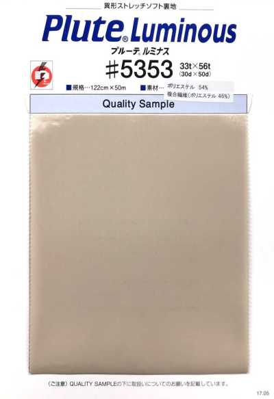 5353 Differentialer Querschnitts-Stretch weiches Futter Pluteluminous