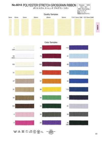 6018 Polyester-Stretch-Ripsband