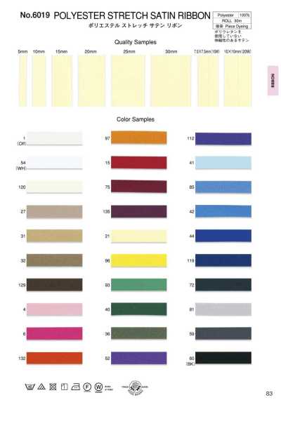 6019 Polyester-Stretch-Satinband