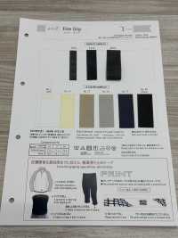 6027 Guter Griff[Bandbandschnur] ROSE BRAND(Marushin) Sub-Foto